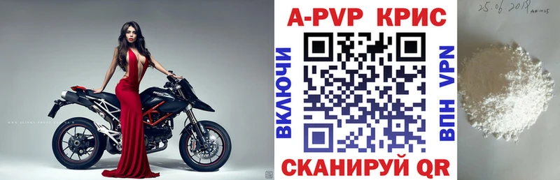 Купить наркотик аптеки Когалым А ПВП ГАШ Бутират Бошки Шишки АМФЕТАМИН