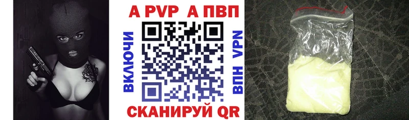 Alpha PVP крисы CK  ссылка на мегу tor  Когалым  наркотики 