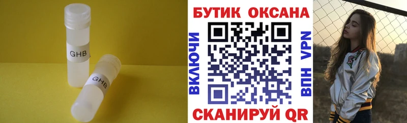 БУТИРАТ вода  KRAKEN как войти  Когалым  сколько стоит 