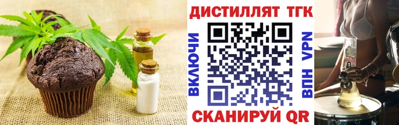 blacksprut рабочий сайт  Когалым  Печенье с ТГК конопля 