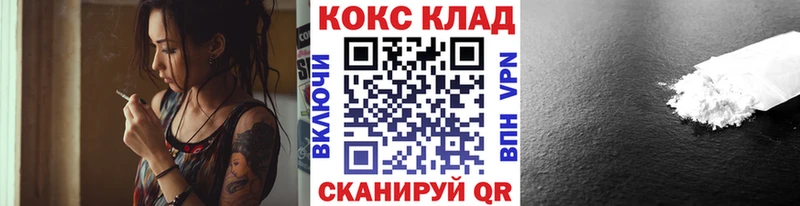 хочу   это как зайти  COCAIN 98%  Когалым 