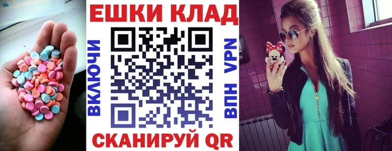Ecstasy louis Vuitton  Когалым 