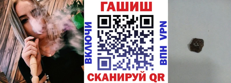 купить   Когалым  ГАШИШ Ice-O-Lator 