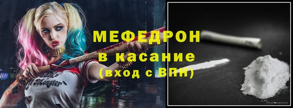 а пвп мука Беломорск