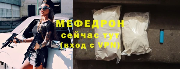 прущая мука Пересвет