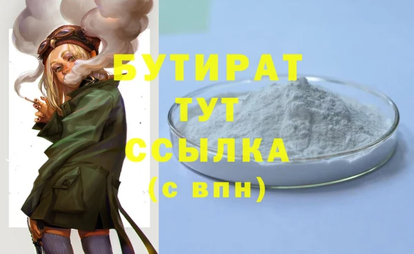 а пвп мука Беломорск