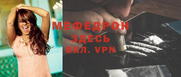 а пвп мука Беломорск