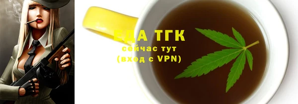 а пвп мука Беломорск