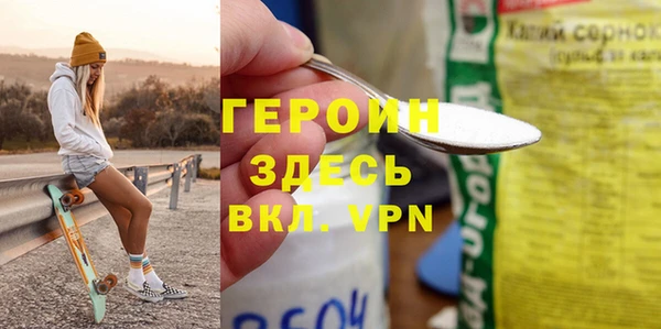 а пвп мука Беломорск