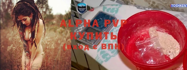 а пвп мука Беломорск