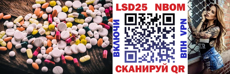 LSD-25 экстази кислота  Когалым 