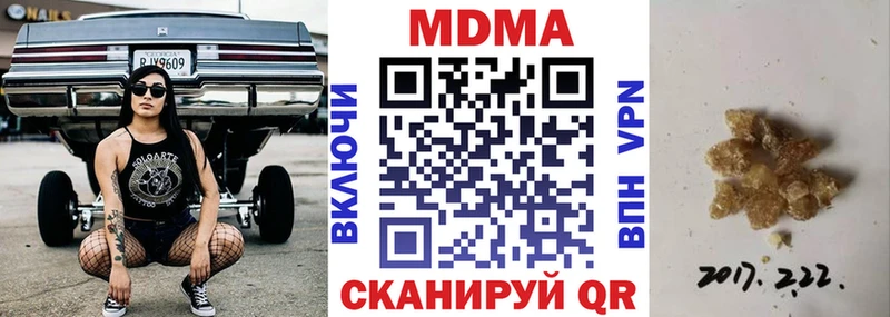 МДМА молли  Когалым 