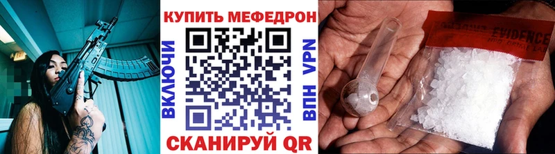 Меф 4 MMC  Когалым 