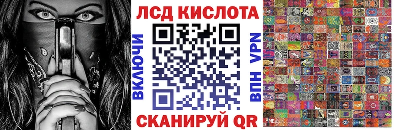 Марки 25I-NBOMe 1,8мг  купить наркотик  Когалым 