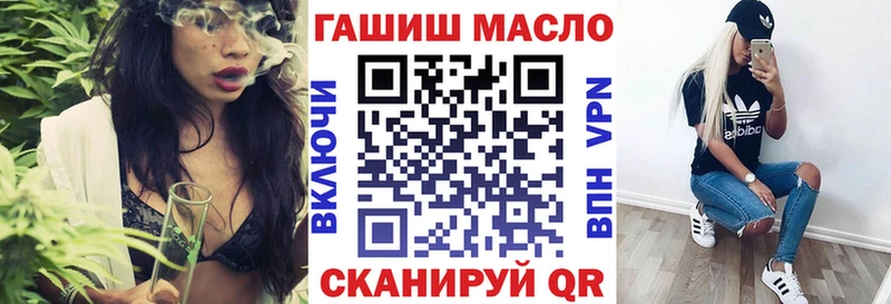 ТГК вейп с тгк  blacksprut ССЫЛКА  Когалым 